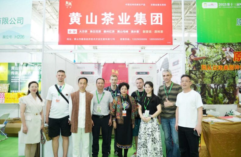2025 第十三届中国 （呼和浩特） 茶产业博览会剪影